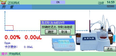 測(cè)試_取消測(cè)試 測(cè)試_取消測(cè)試